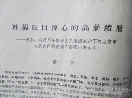 米价大幅上涨！日本罕见“大米荒”，多地出现断货、限购……！政府拒绝投放储备米